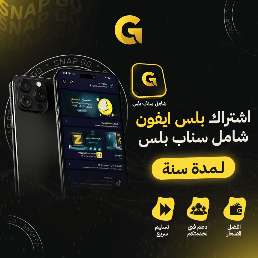 صورة منتج